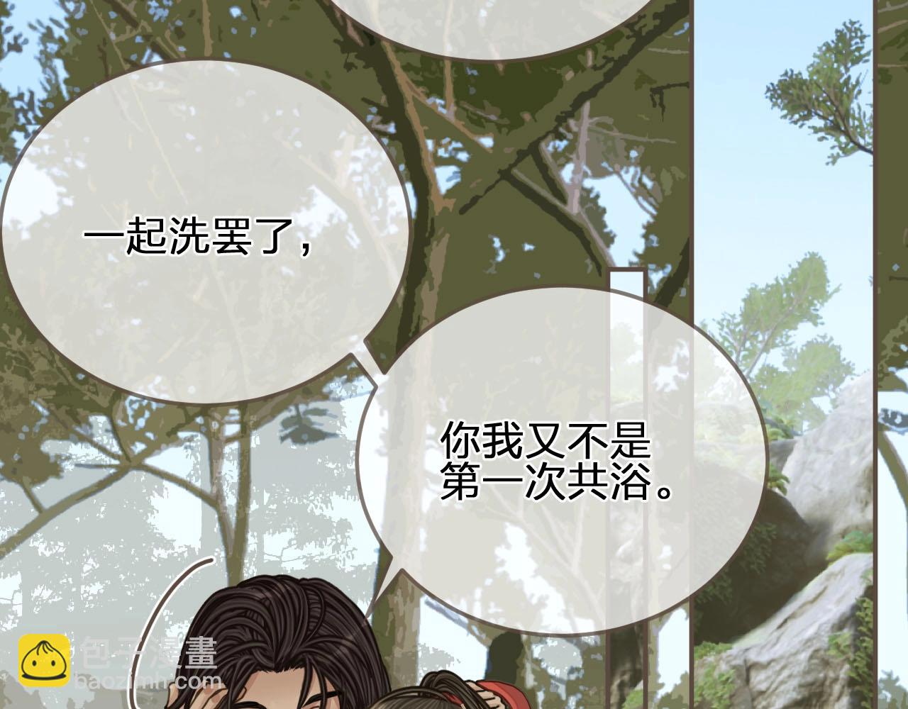 第104话 洗澡澡(1/3)-第107话