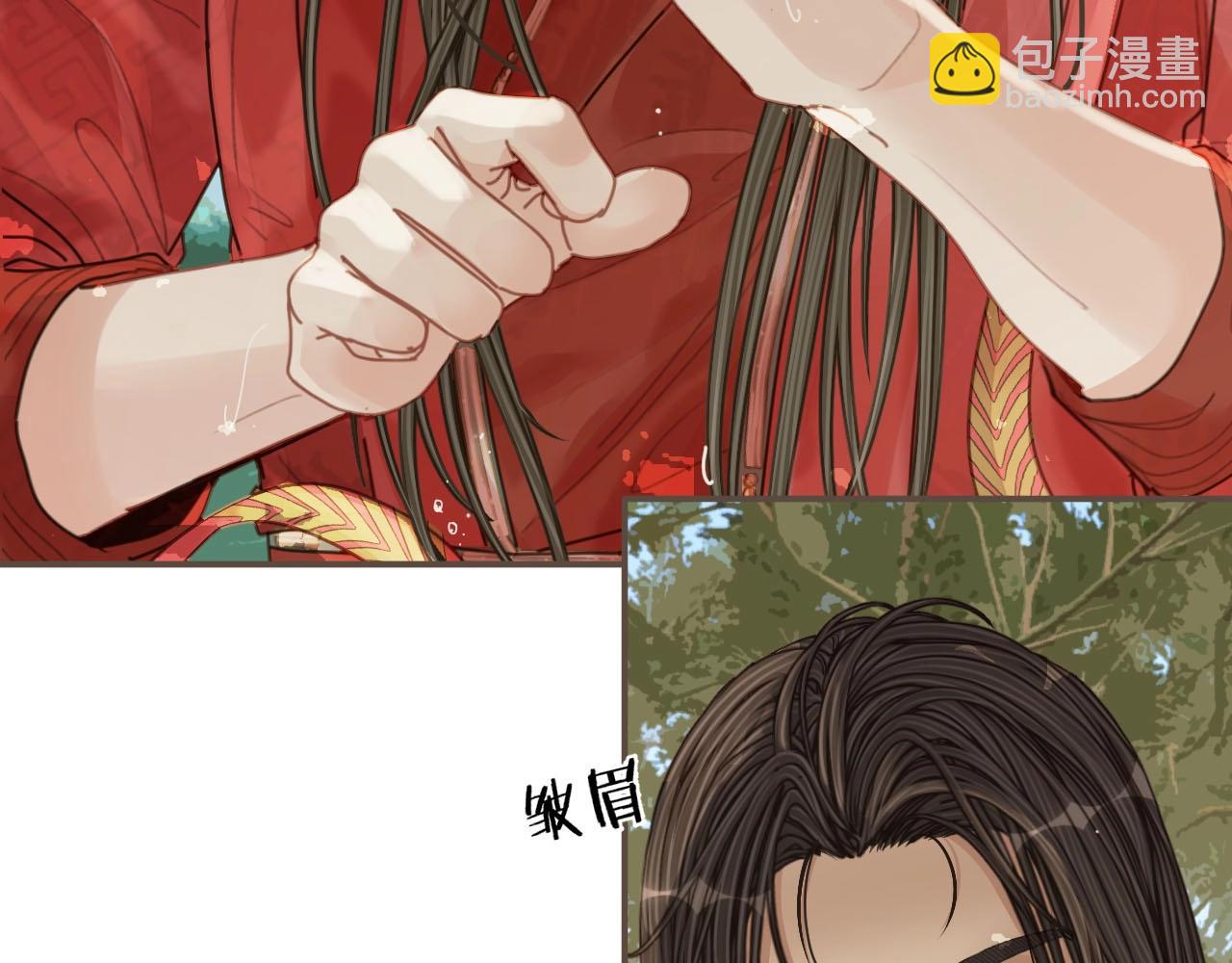 第104话 洗澡澡(1/3)-第107话