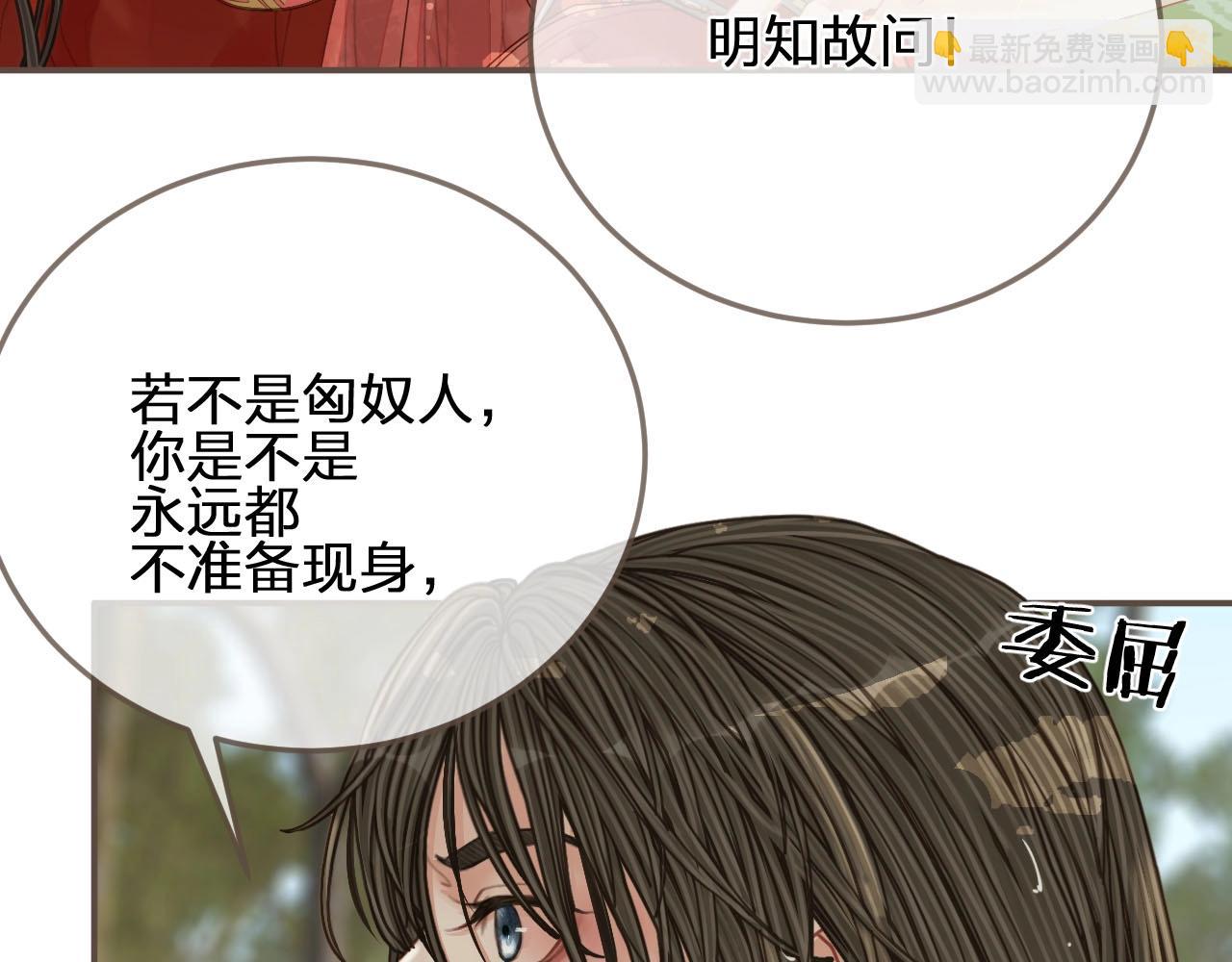 第104话 洗澡澡(1/3)-第107话