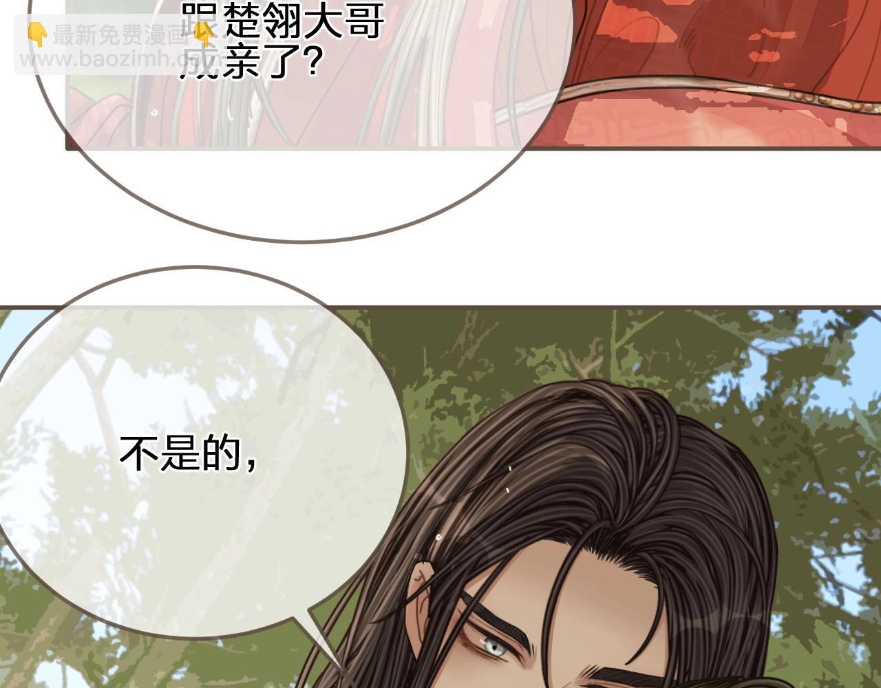 第104话 洗澡澡(1/3)-第107话