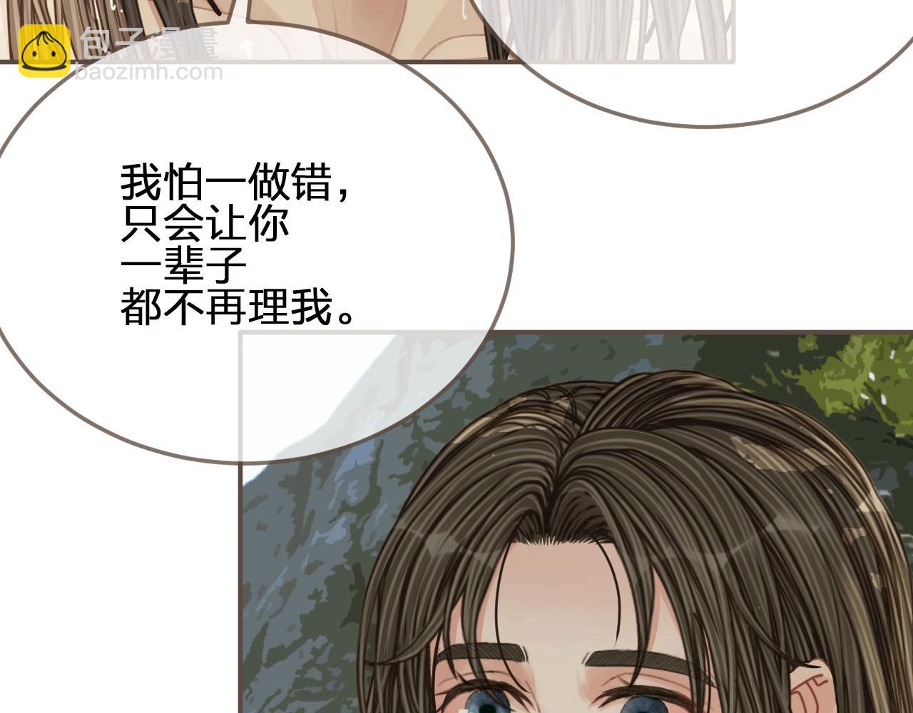 第104话 洗澡澡(1/3)-第107话