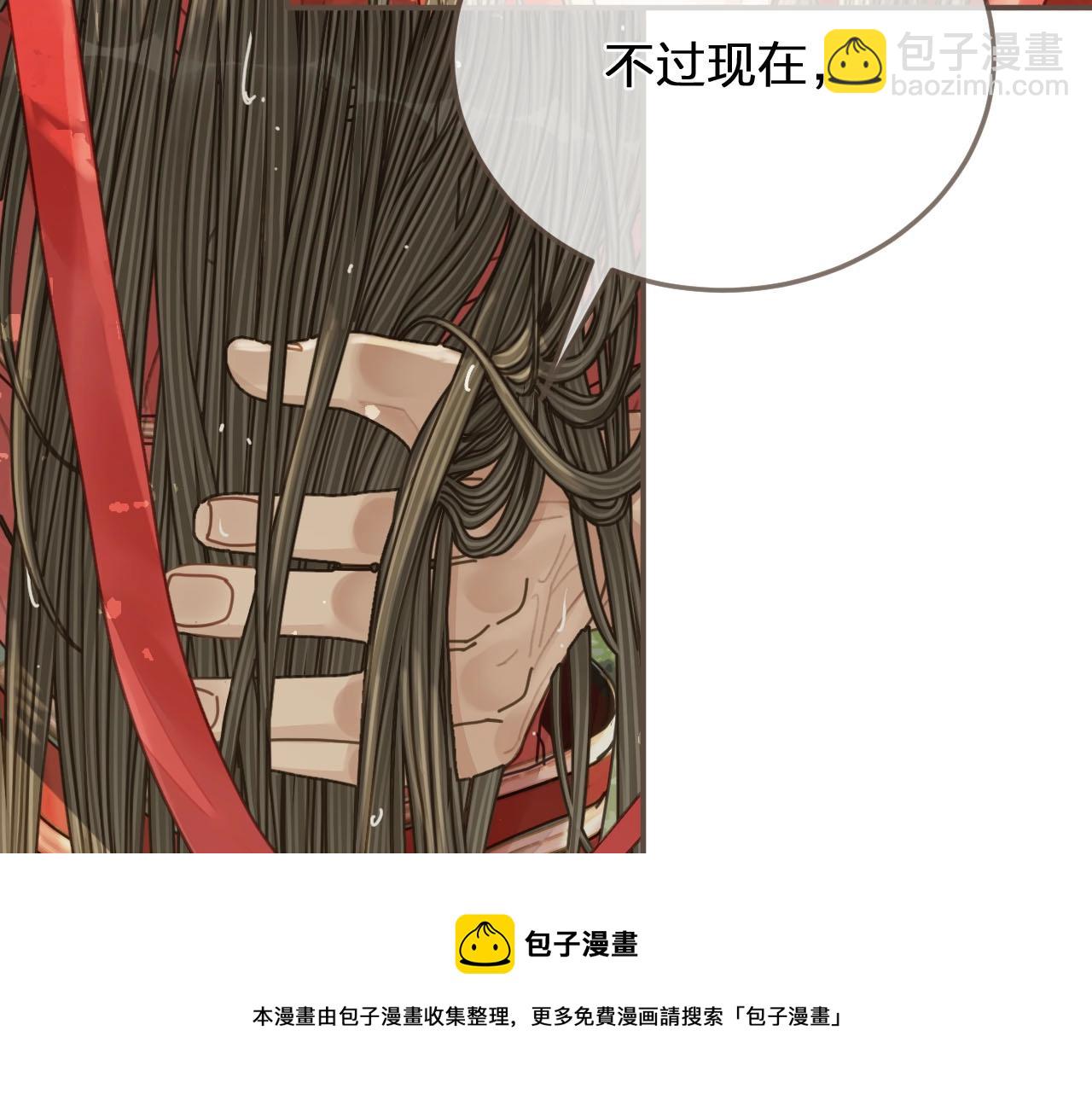 第104话 洗澡澡(1/3)-第107话
