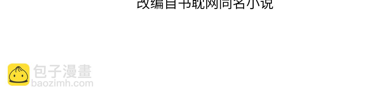 第104话 洗澡澡(1/3)-第107话