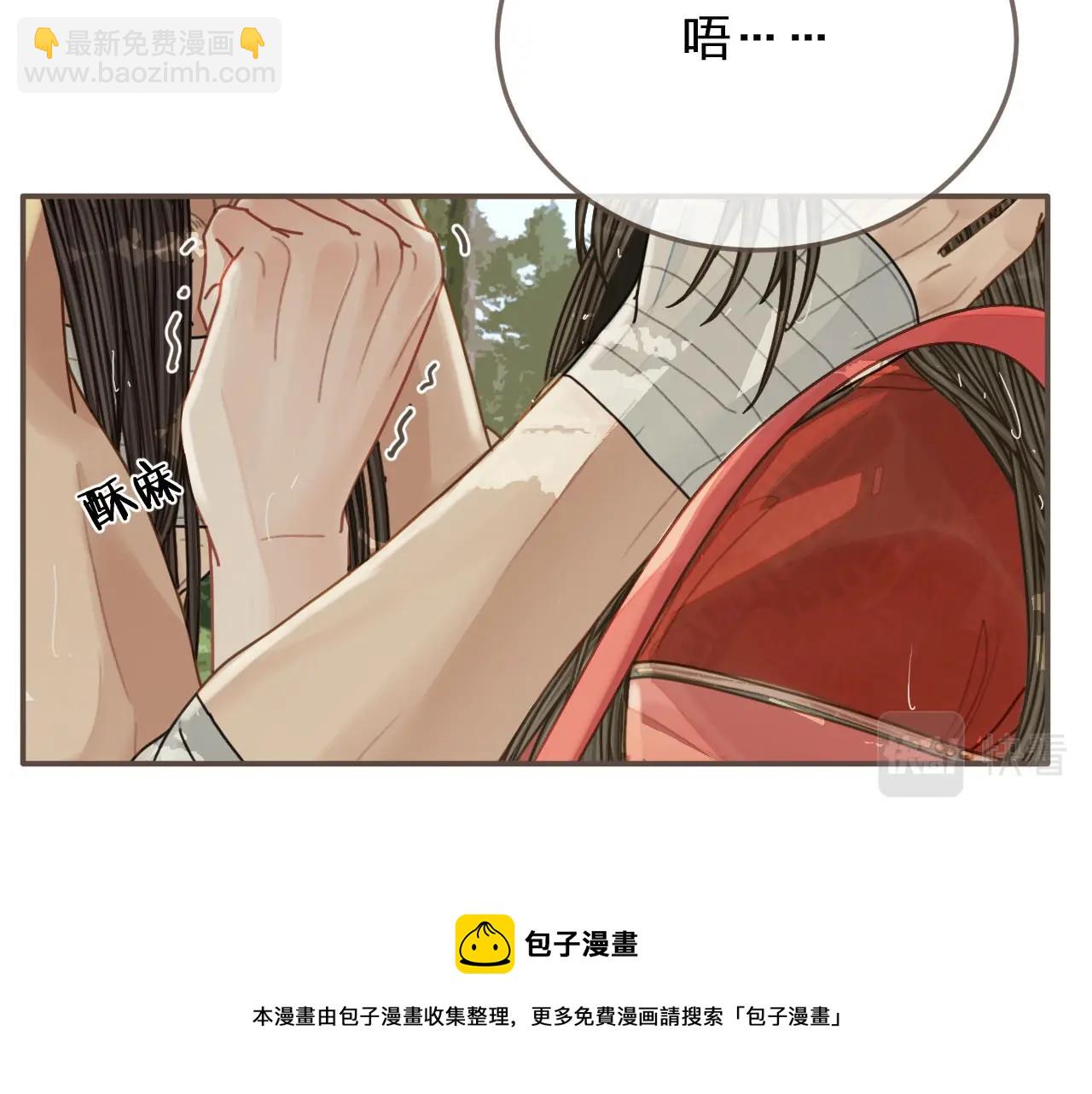 第104话 洗澡澡(1/3)-第107话