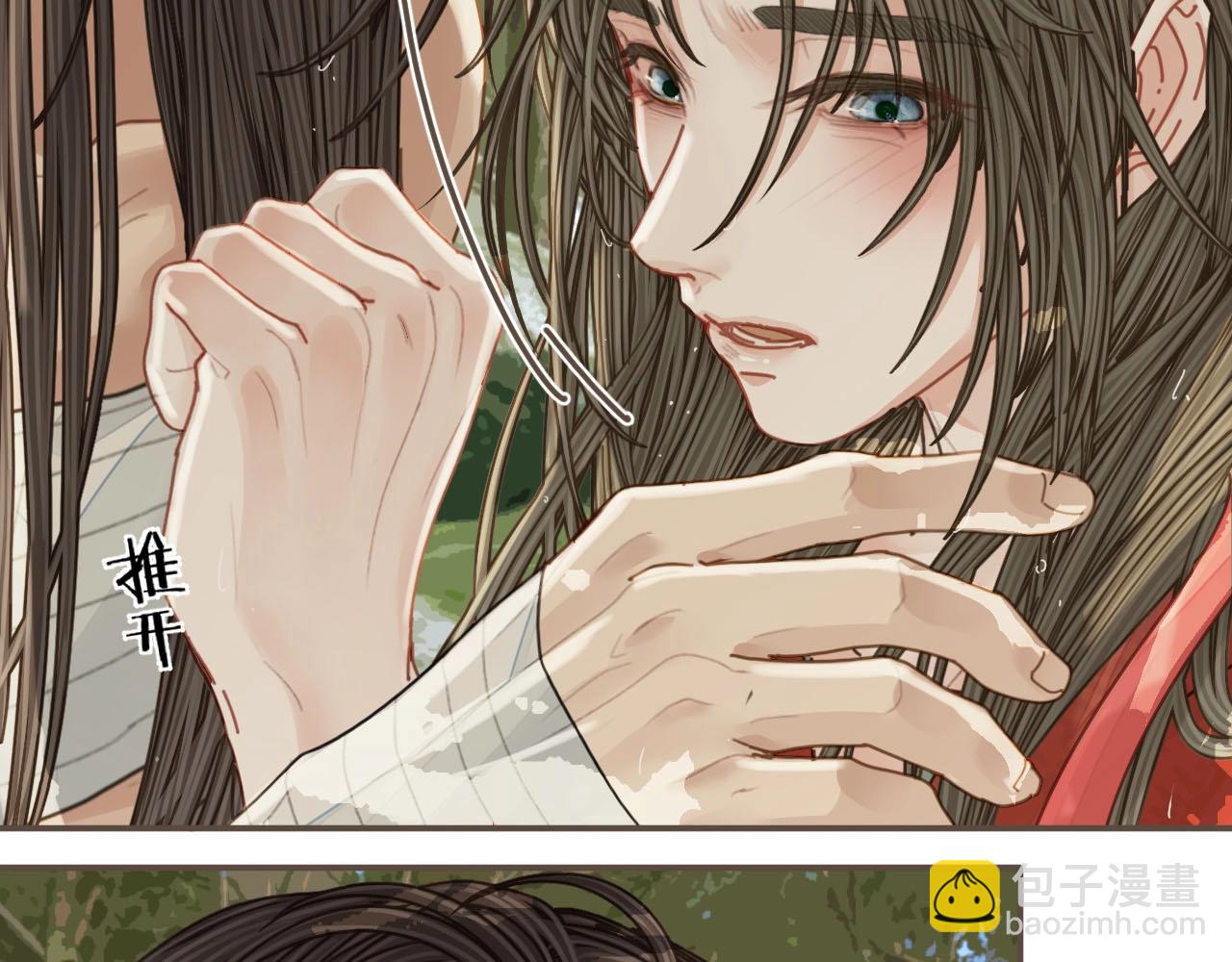 第104话 洗澡澡(1/3)-第107话