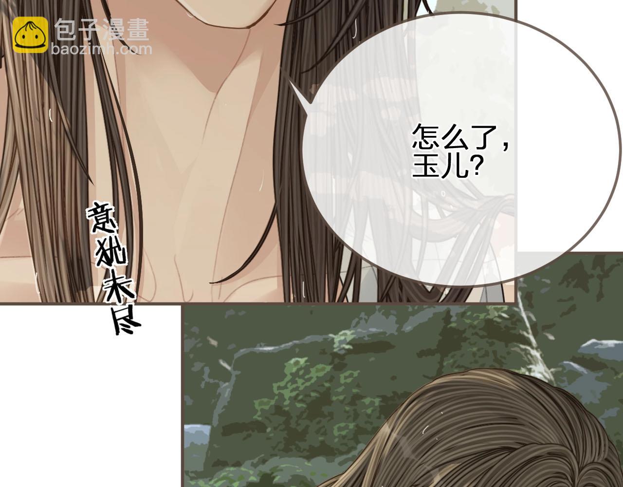 第104话 洗澡澡(1/3)-第107话
