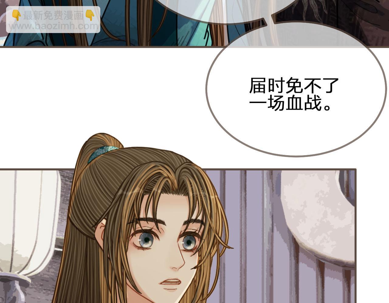 第106话 要和你一起(1/2)-第109话