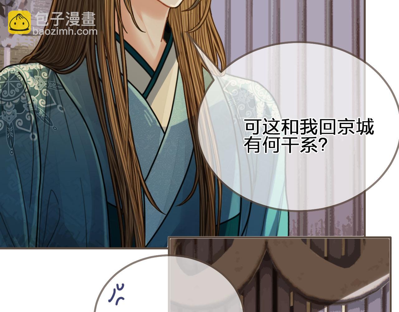 第106话 要和你一起(1/2)-第109话