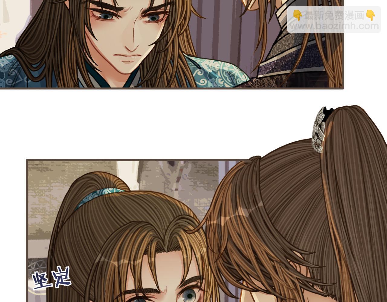 第106话 要和你一起(1/2)-第109话