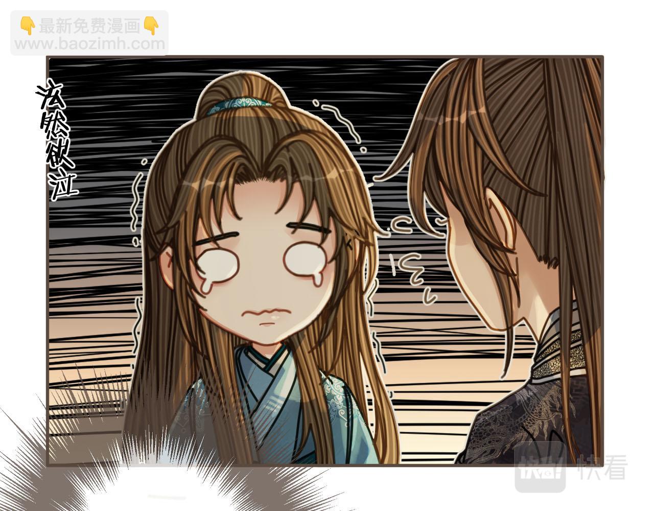 第106话 要和你一起(1/2)-第109话