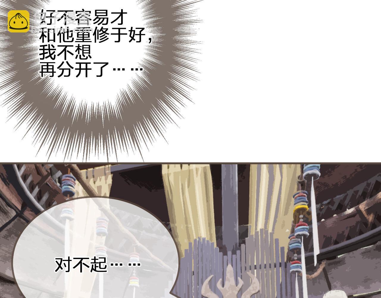 第106话 要和你一起(1/2)-第109话