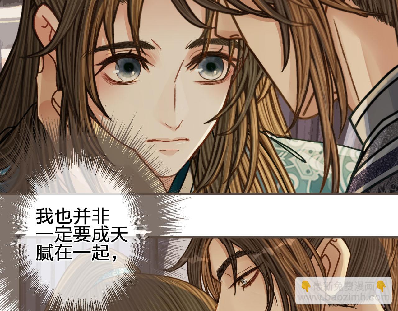 第106话 要和你一起(1/2)-第109话