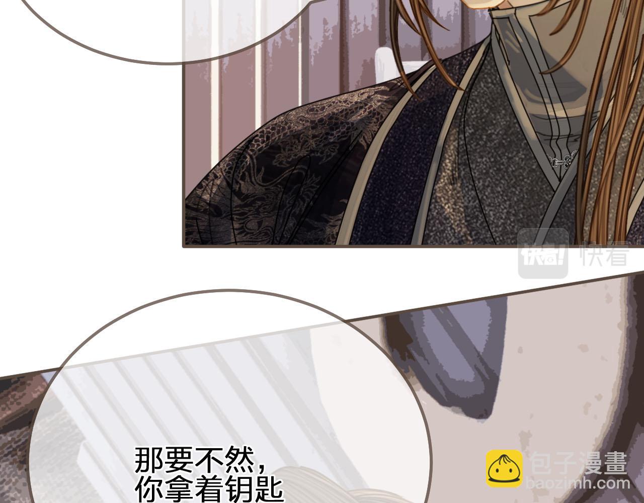 第106话 要和你一起(1/2)-第109话