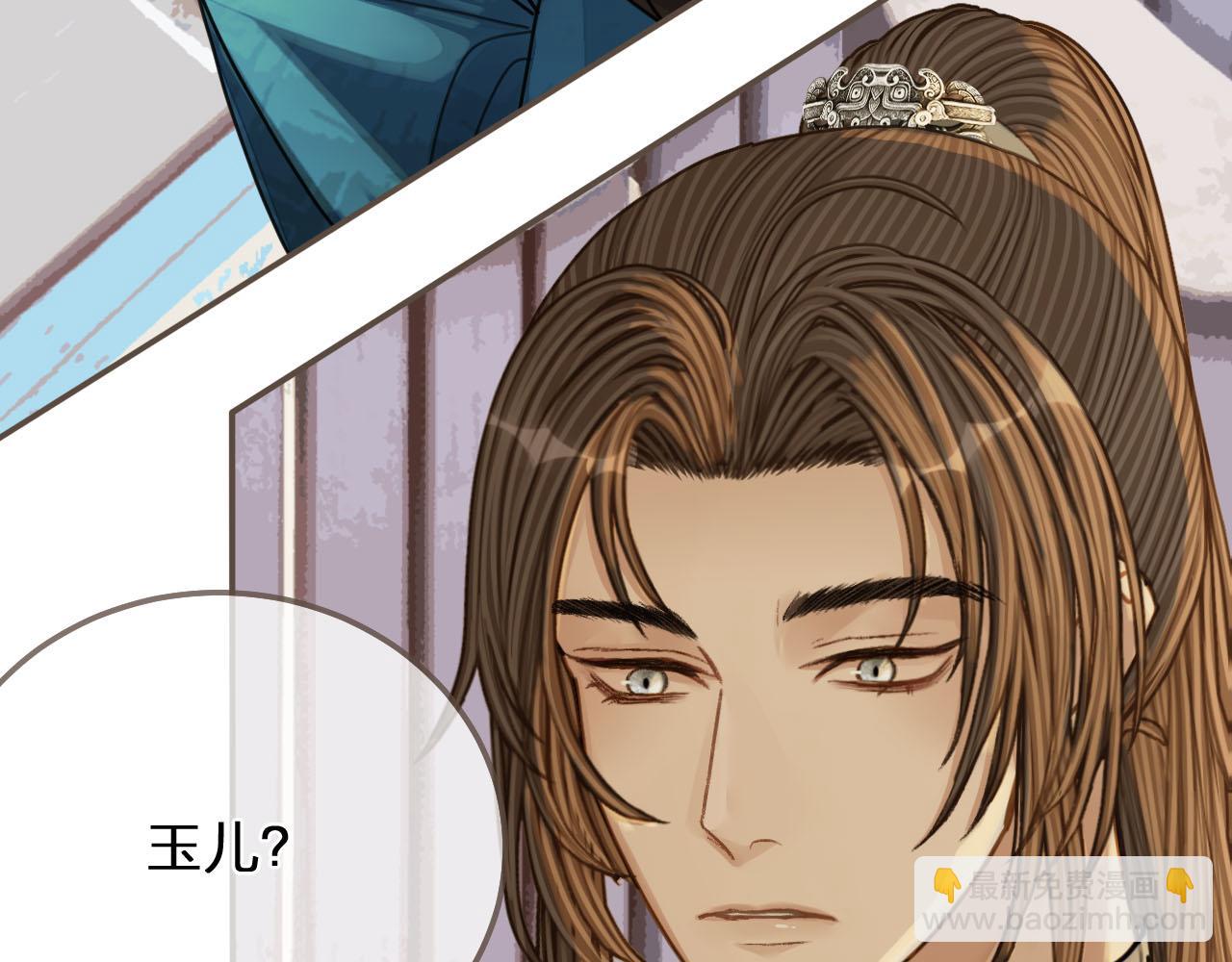 第106话 要和你一起(1/2)-第109话