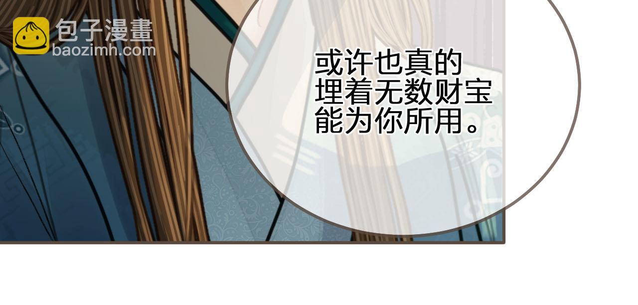 第106话 要和你一起(1/2)-第109话