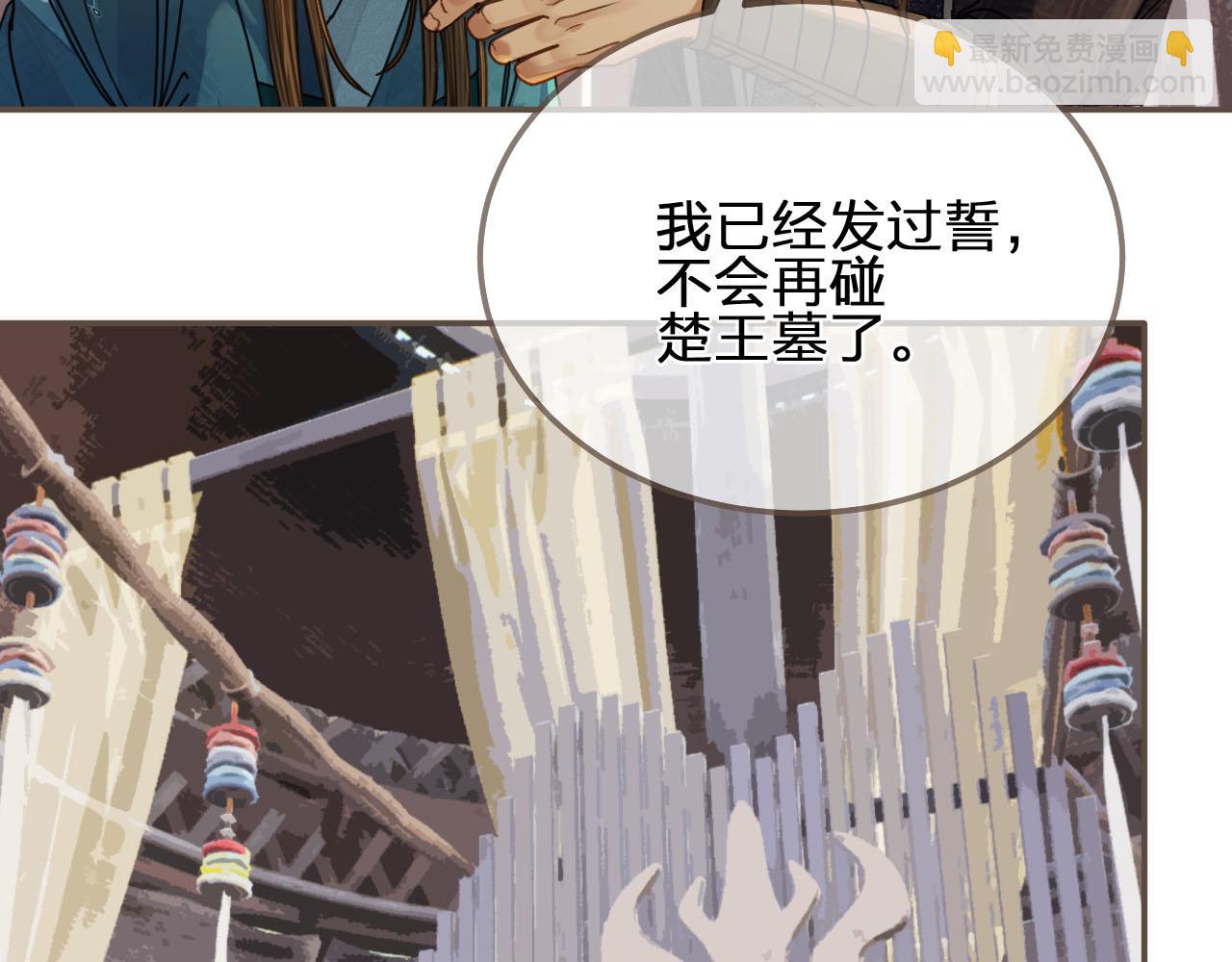 第106话 要和你一起(1/2)-第109话