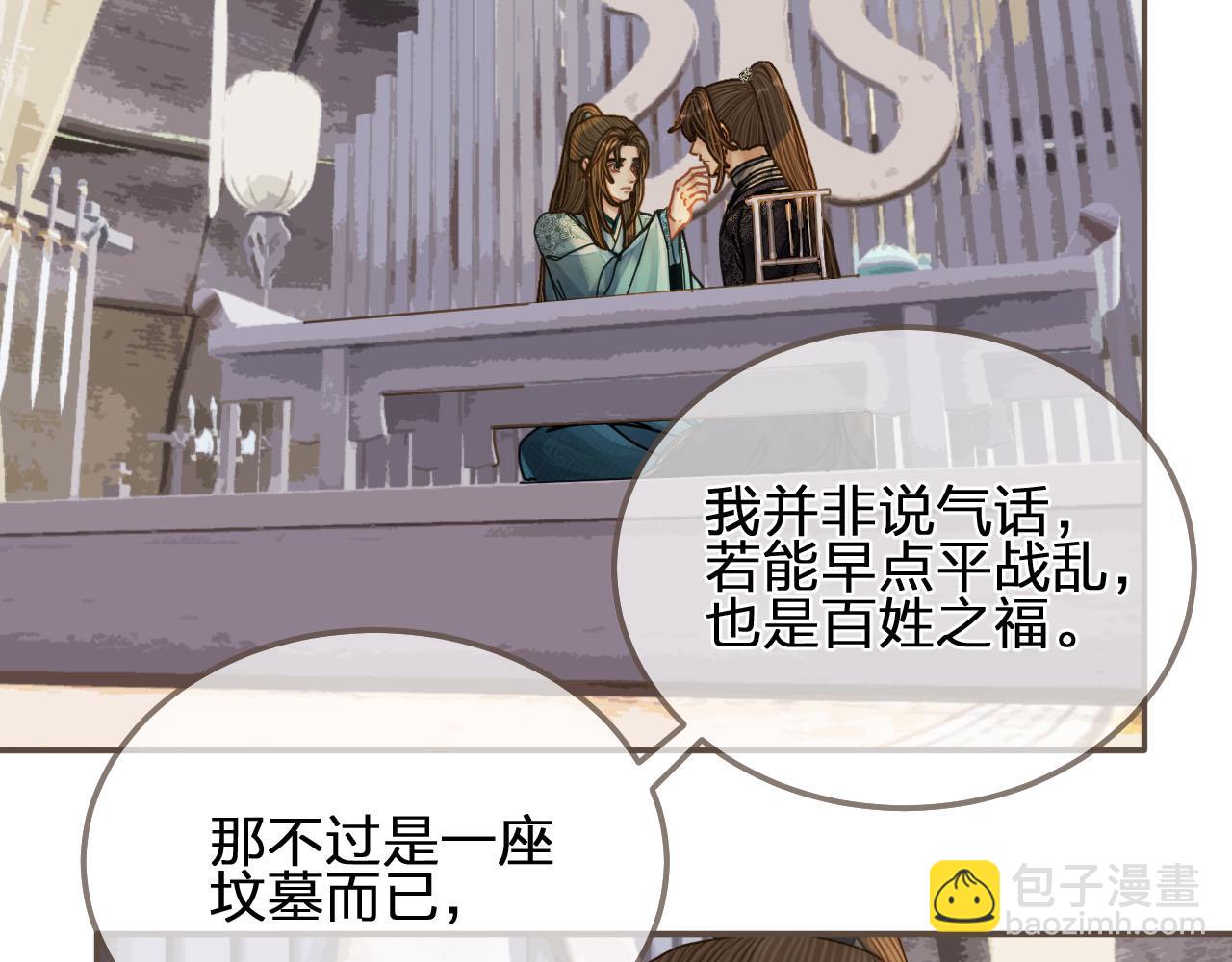 第106话 要和你一起(1/2)-第109话