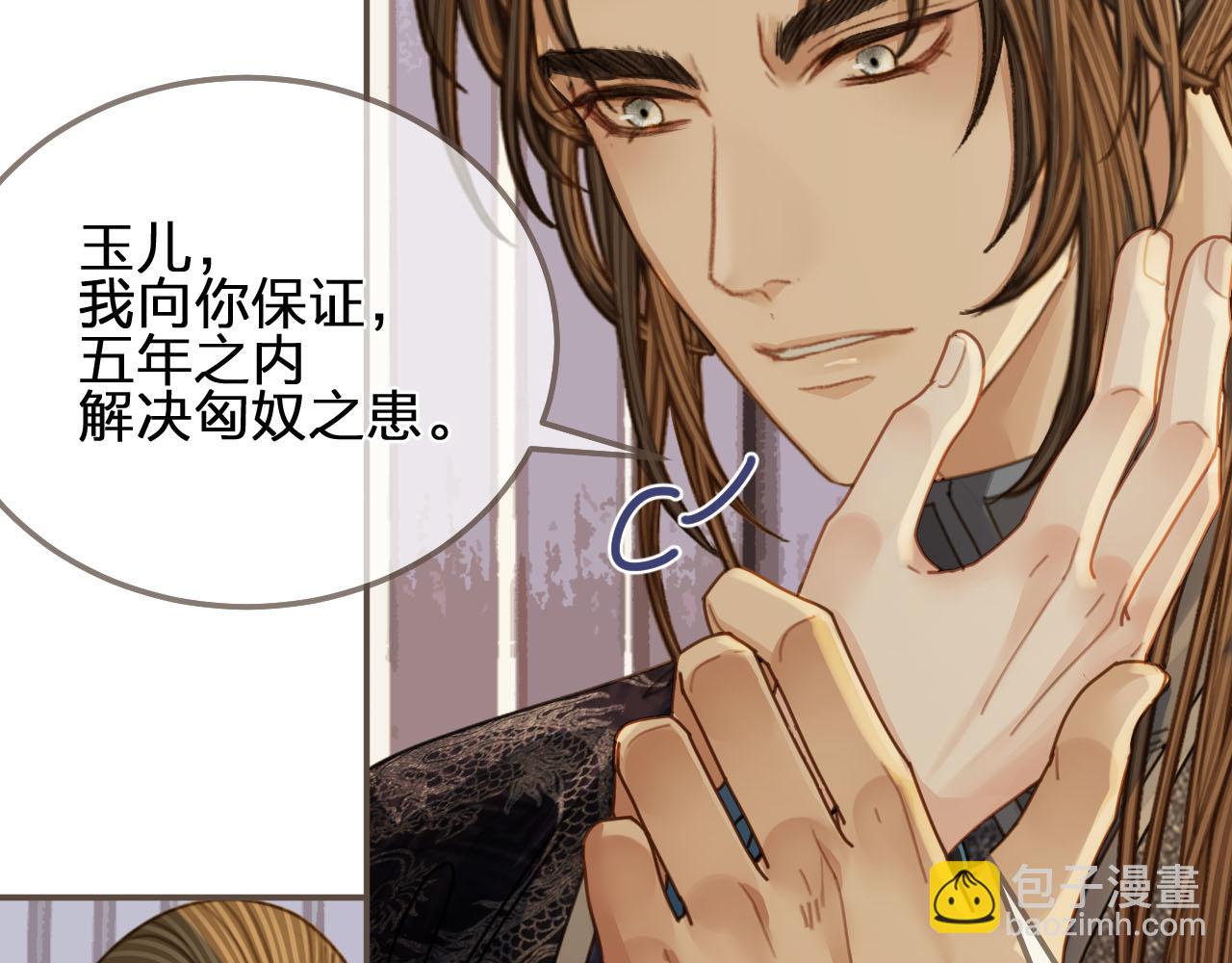 第106话 要和你一起(1/2)-第109话