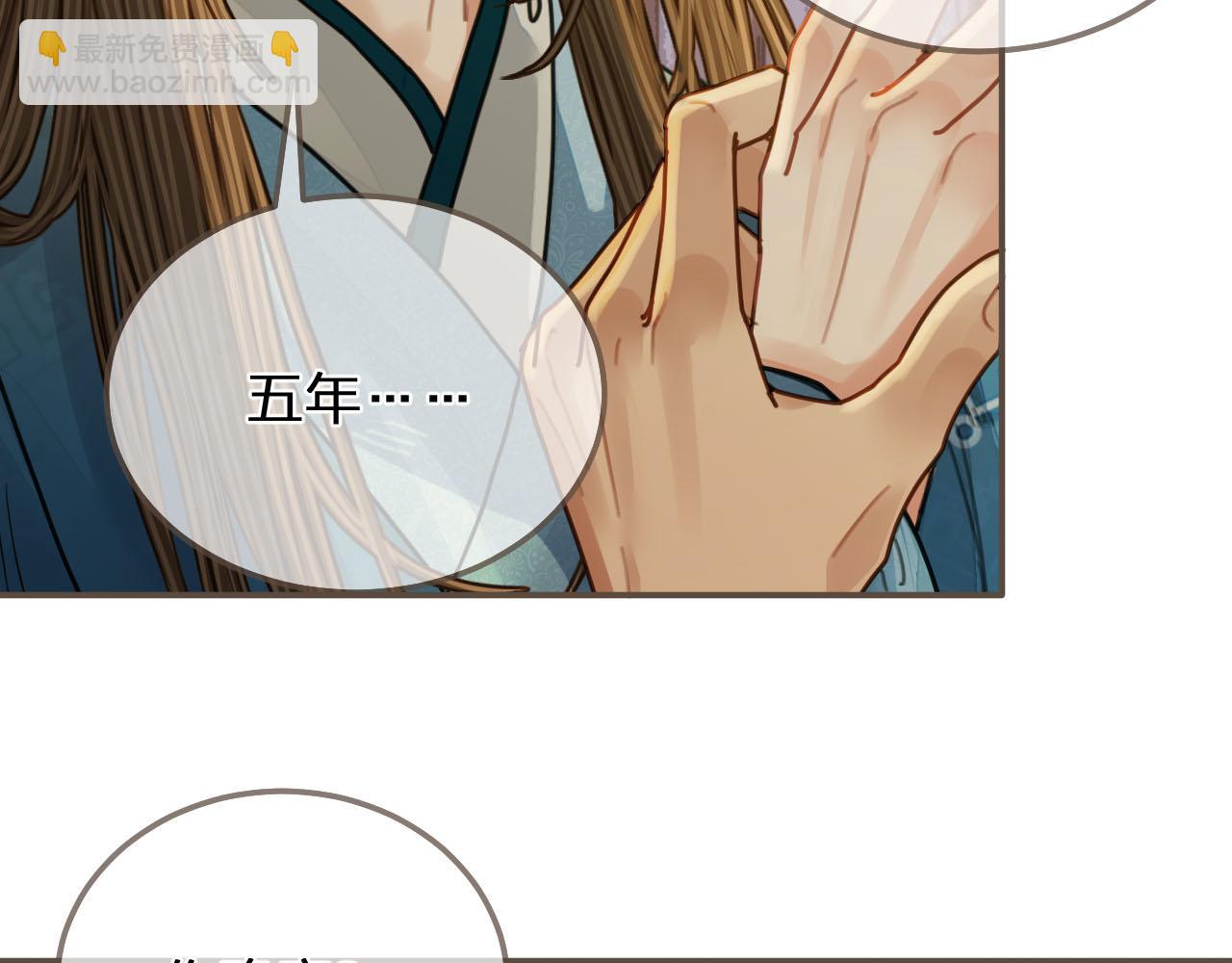 第106话 要和你一起(1/2)-第109话