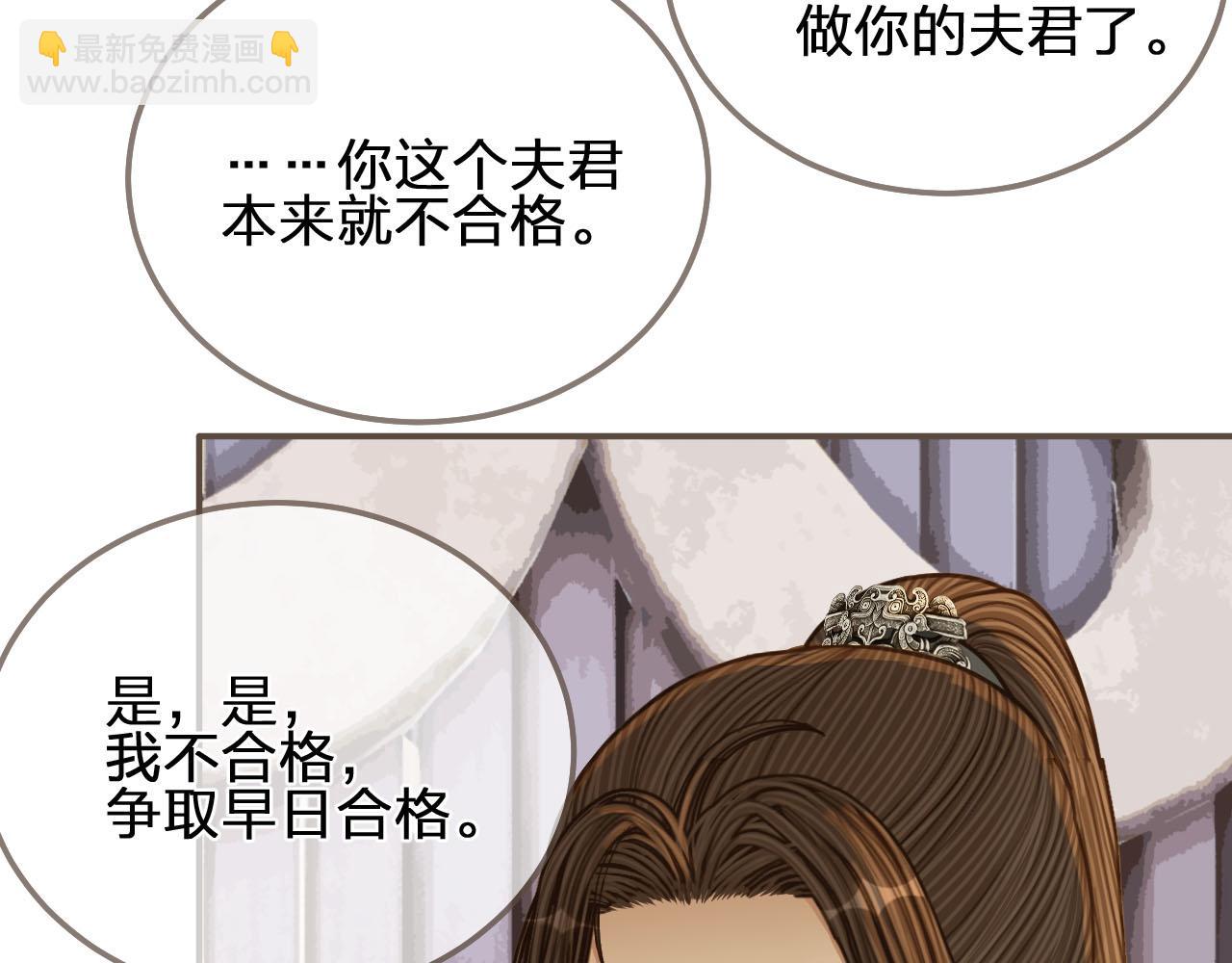 第106话 要和你一起(1/2)-第109话