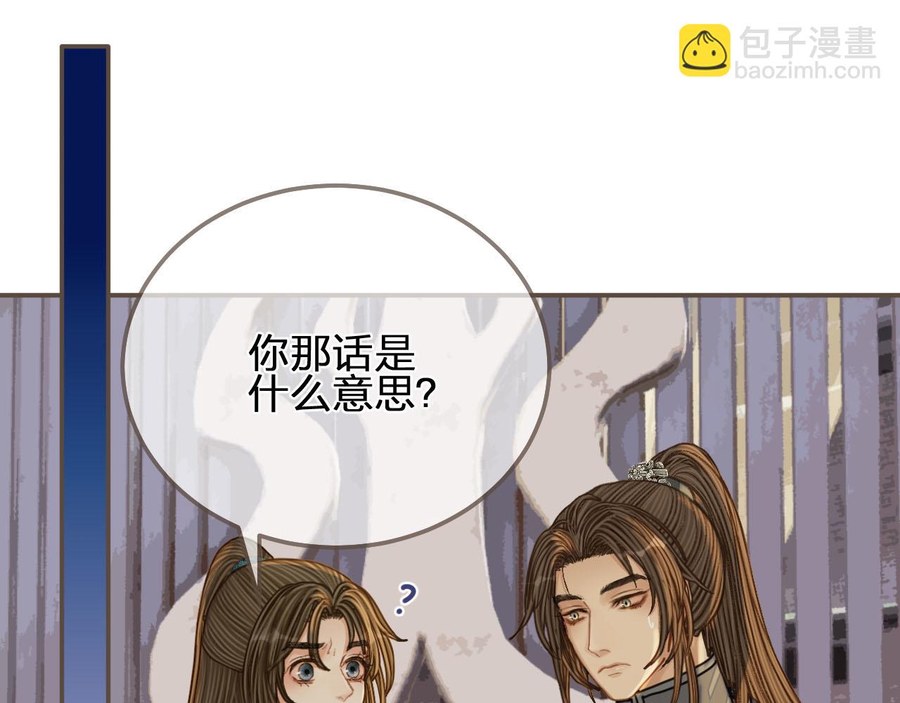 第106话 要和你一起(1/2)-第109话