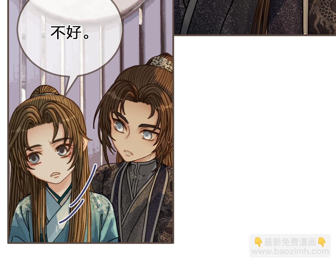 第106话 要和你一起(1/2)-第109话