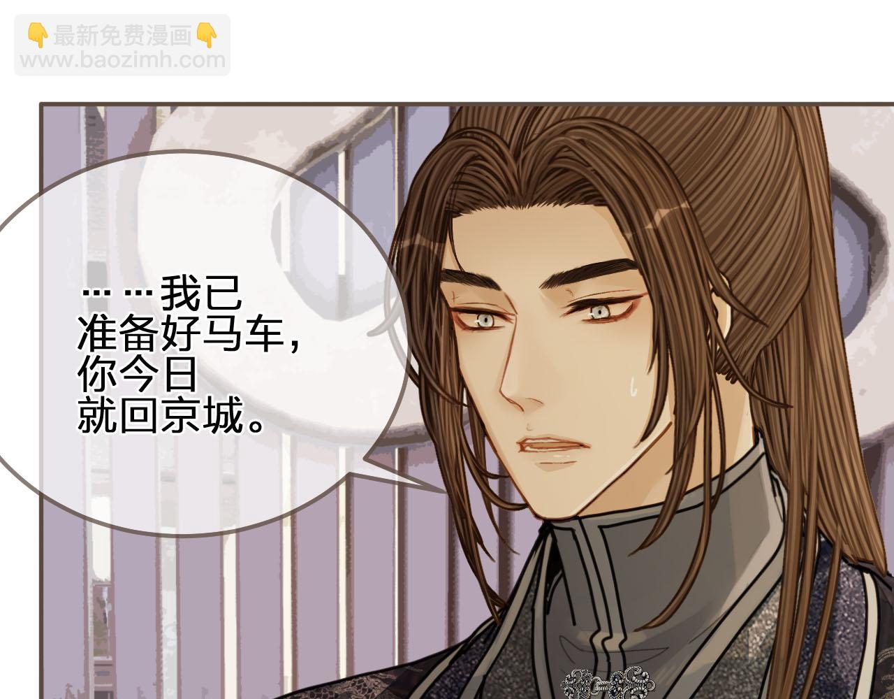 第106话 要和你一起(1/2)-第109话