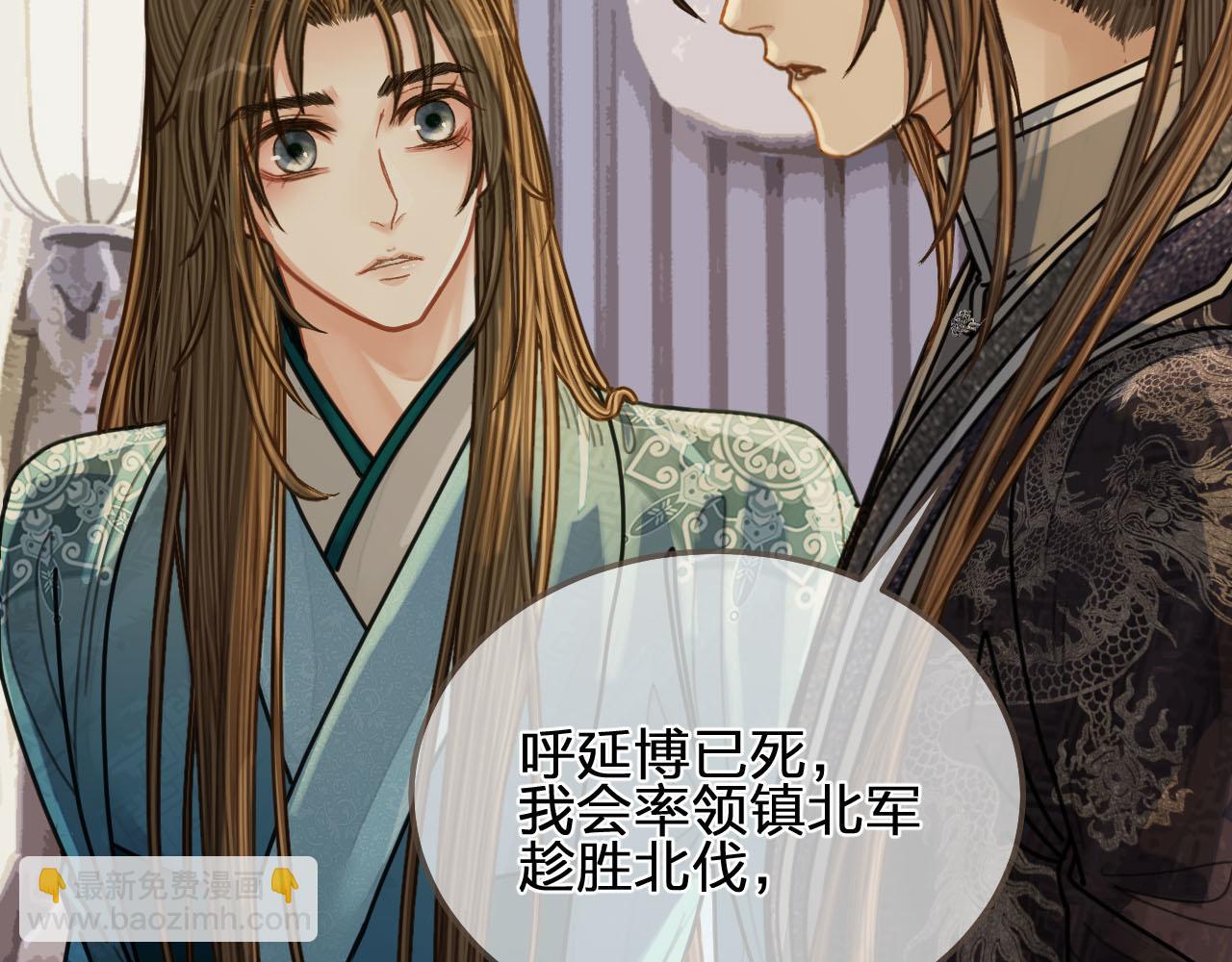 第106话 要和你一起(1/2)-第109话