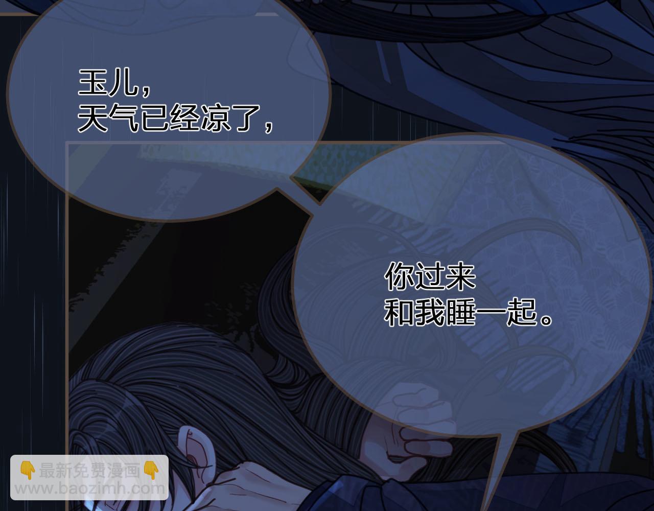 第108话 不听王爷言 吃亏在眼前(1/3)-第111话
