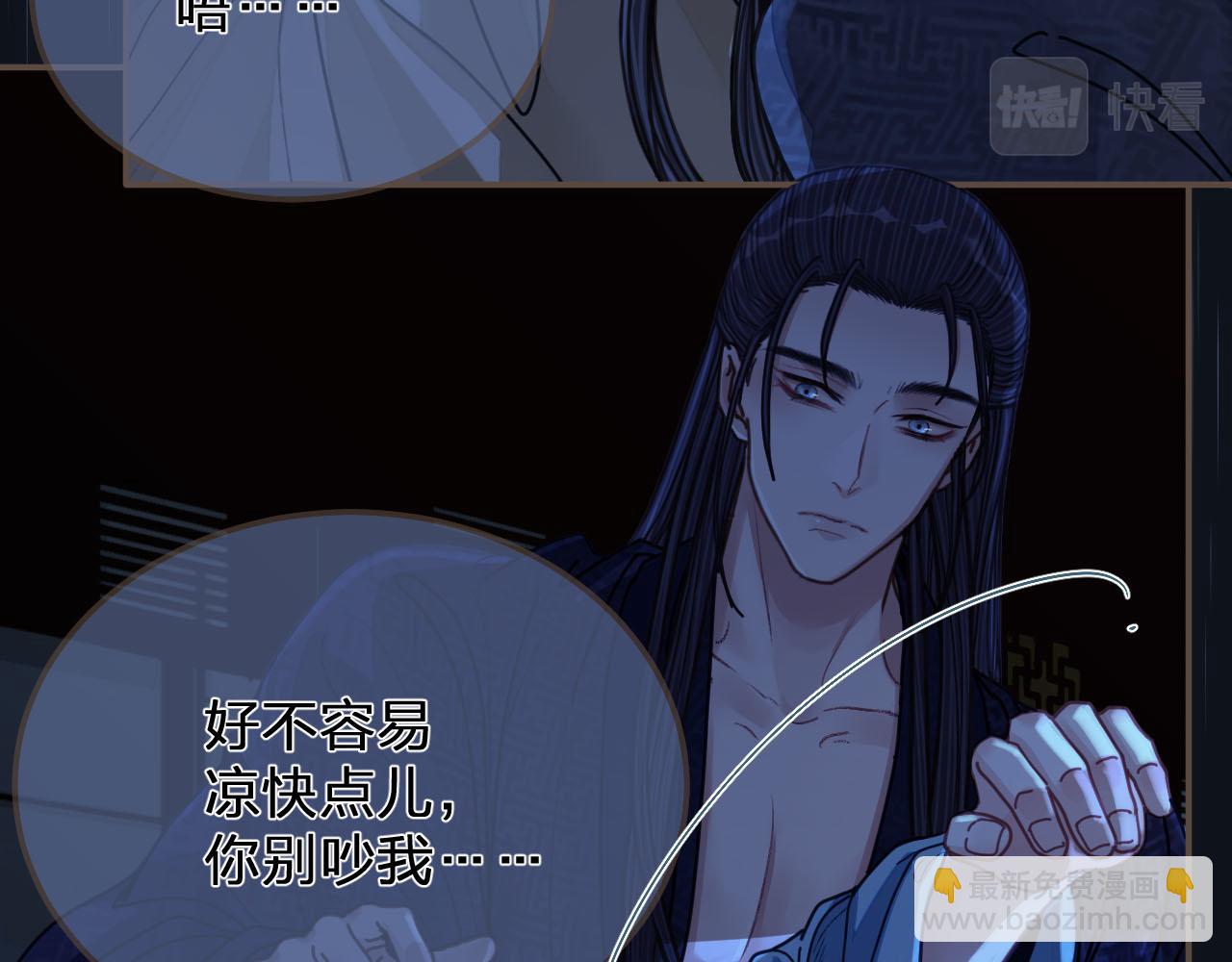 第108话 不听王爷言 吃亏在眼前(1/3)-第111话