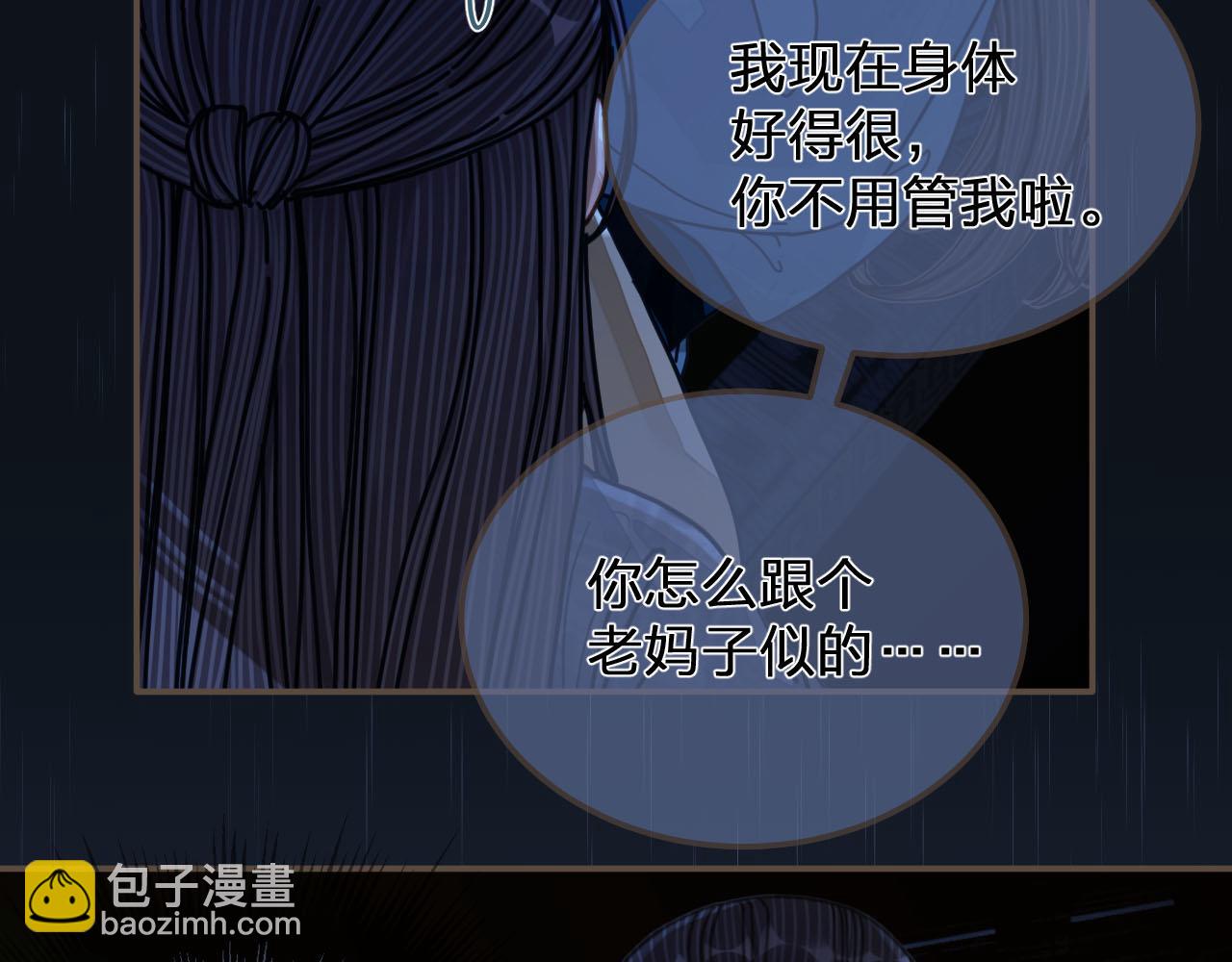 第108话 不听王爷言 吃亏在眼前(1/3)-第111话