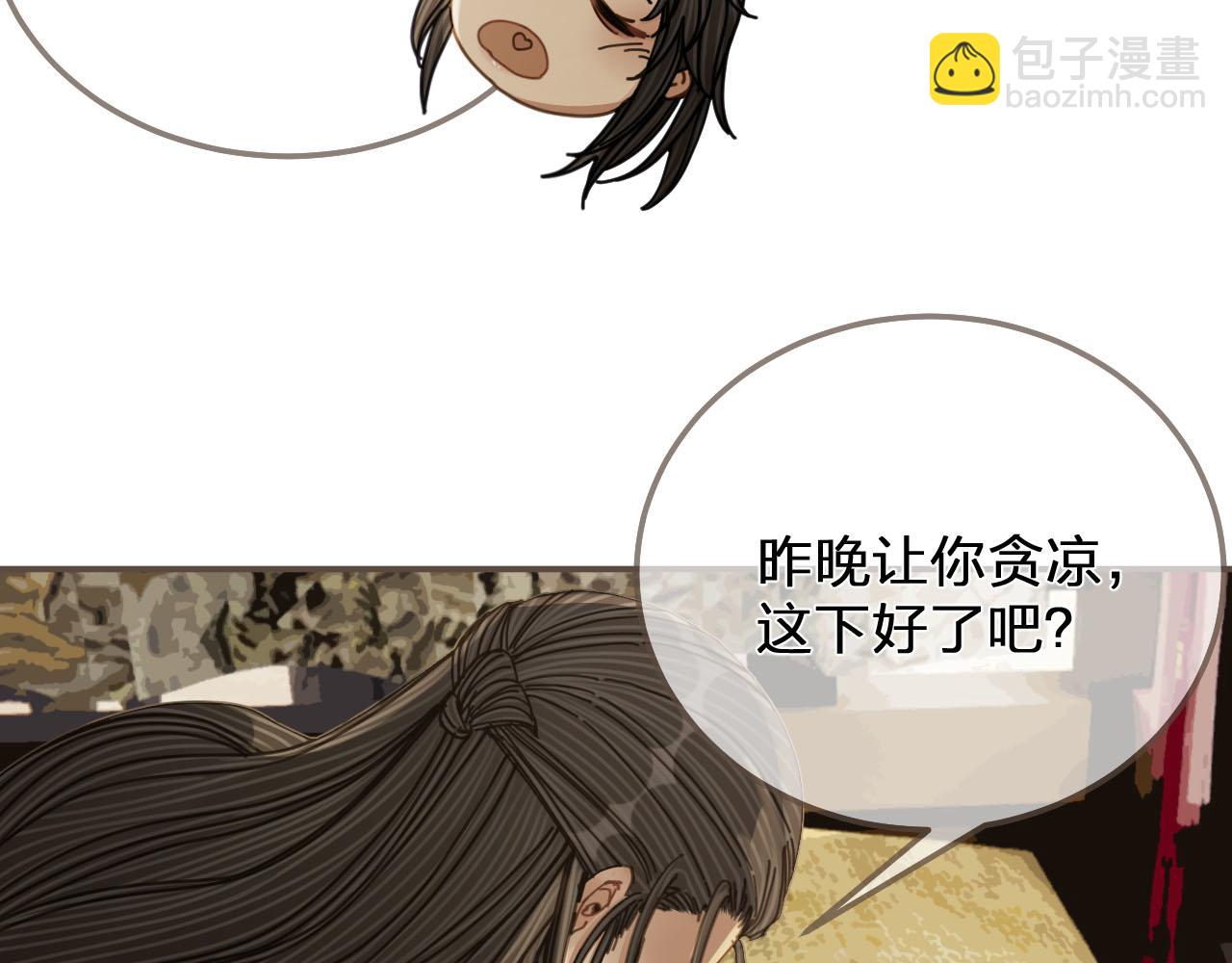 第108话 不听王爷言 吃亏在眼前(1/3)-第111话