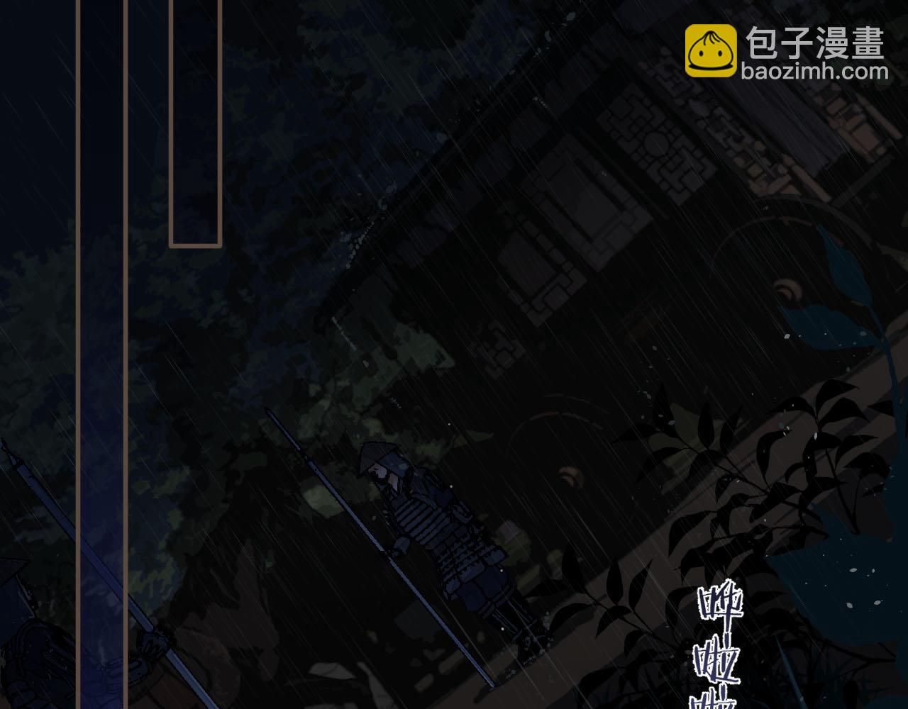 第108话 不听王爷言 吃亏在眼前(1/3)-第111话