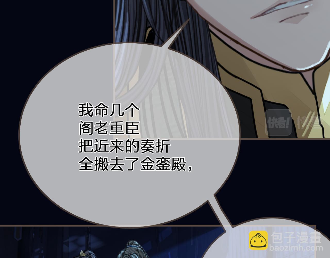 第110话 要还一辈子(1/2)-第113话