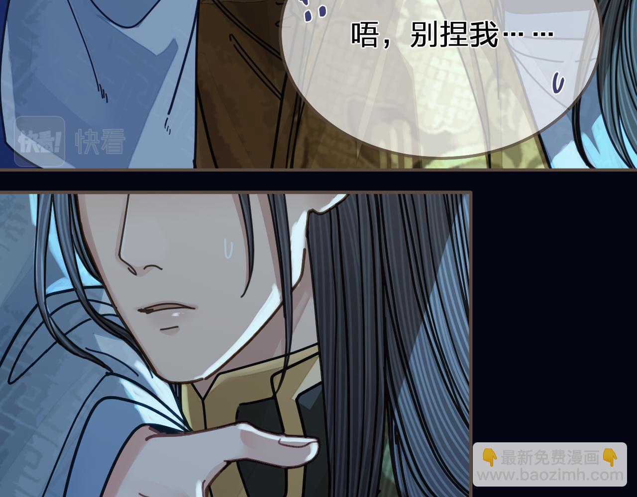 第110话 要还一辈子(1/2)-第113话