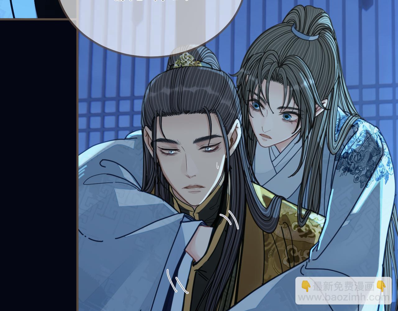 第110话 要还一辈子(1/2)-第113话