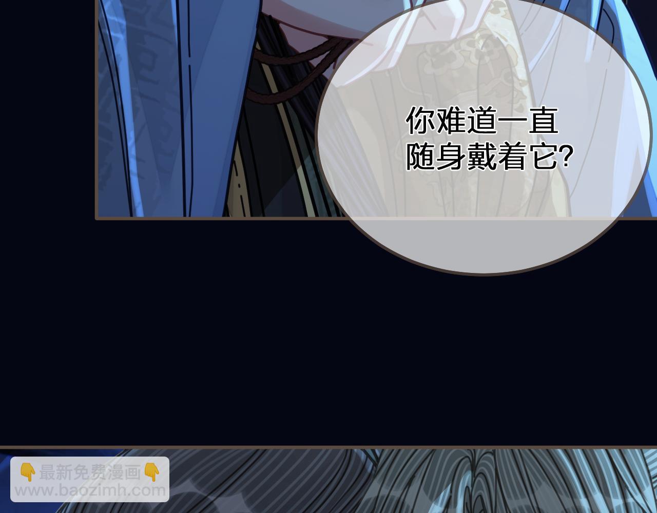 第110话 要还一辈子(1/2)-第113话