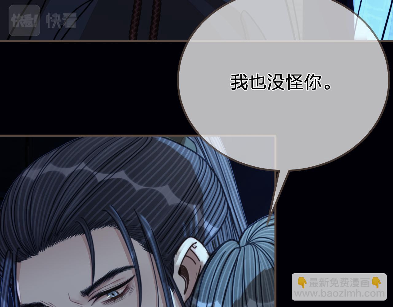 第110话 要还一辈子(1/2)-第113话