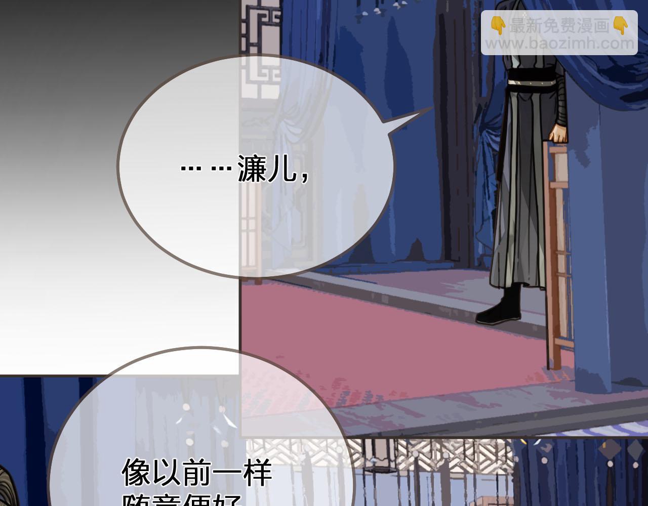 第114话 奴家叫红莲(1/3)-第117话