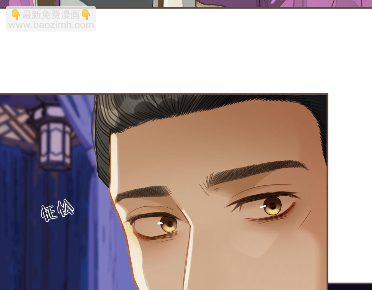 第114话 奴家叫红莲(1/3)-第117话