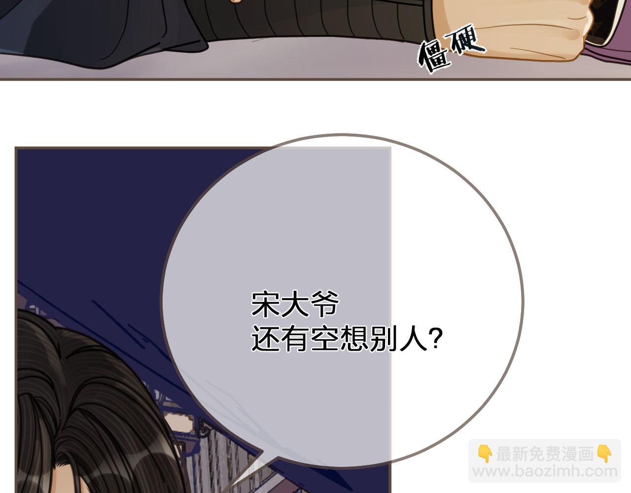 第114话 奴家叫红莲(1/3)-第117话