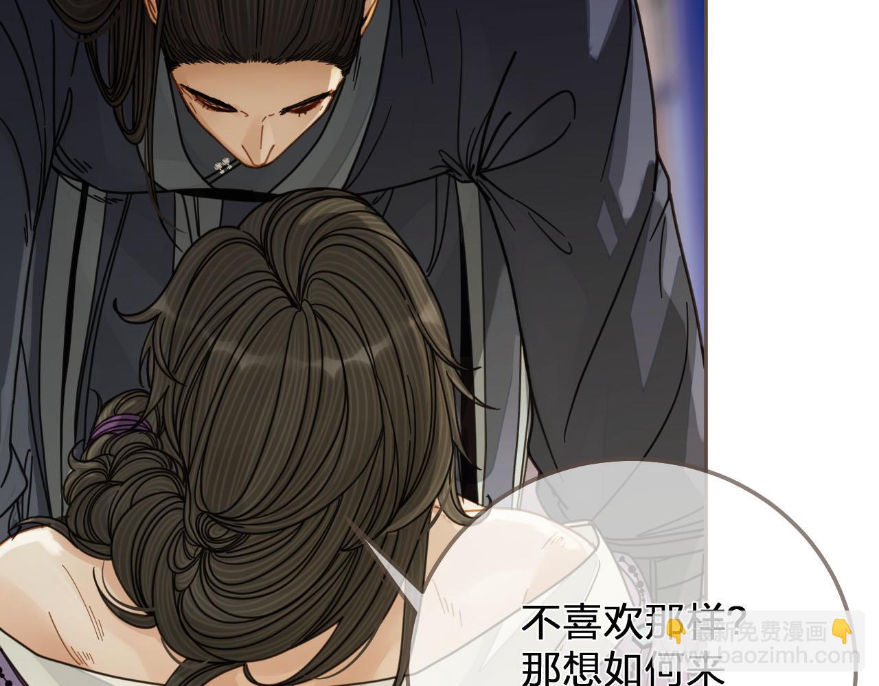 第114话 奴家叫红莲(1/3)-第117话
