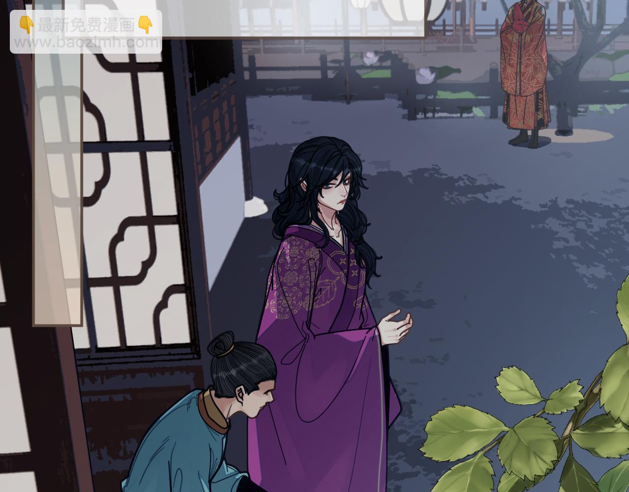 第116话 娶你(1/2)-第119话