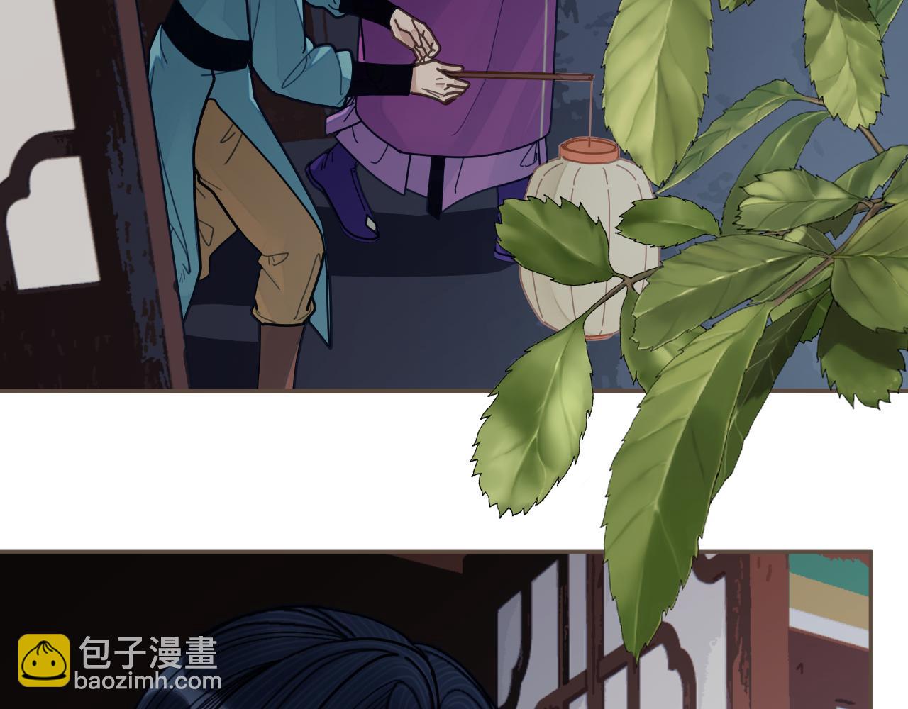 第116话 娶你(1/2)-第119话