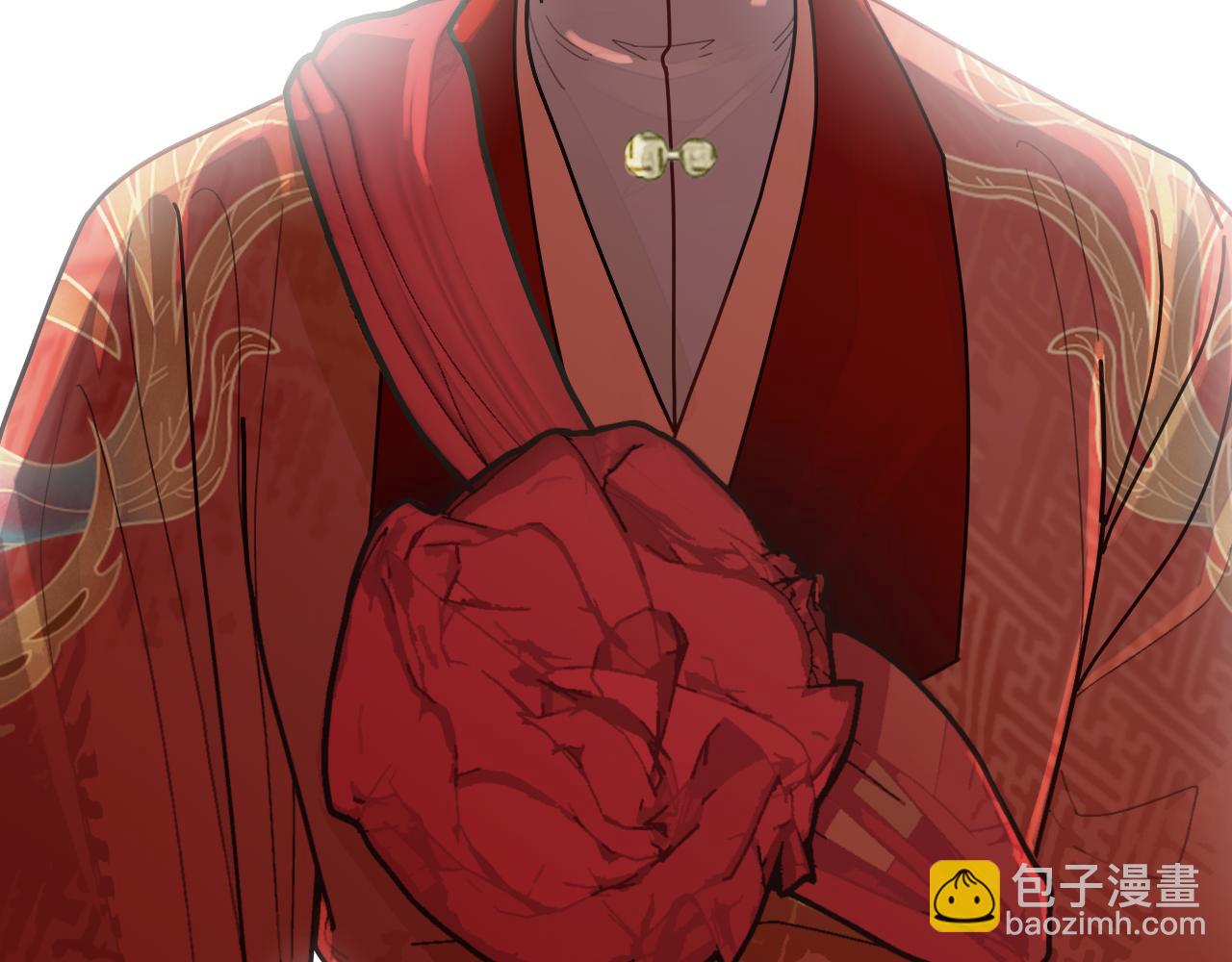 第116话 娶你(1/2)-第119话