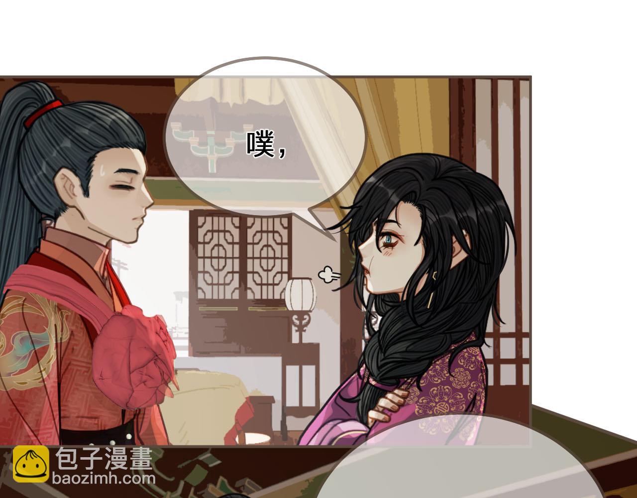 第116话 娶你(1/2)-第119话