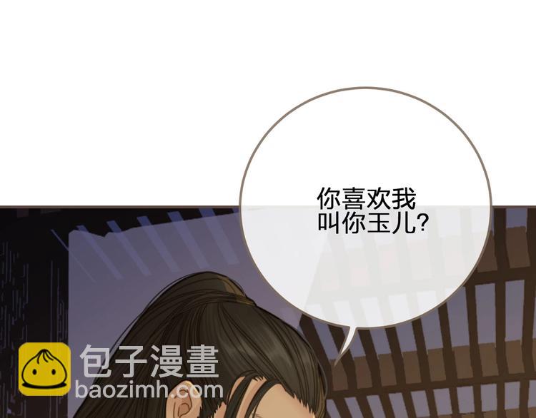 第11话 把他藏起来(1/3)-第13话