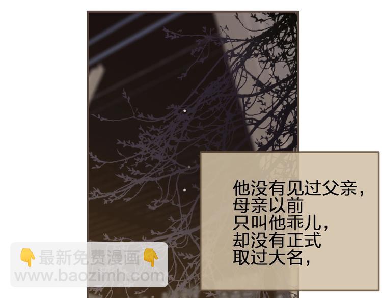 第11话 把他藏起来(1/3)-第13话