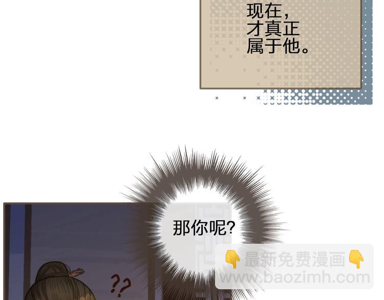 第11话 把他藏起来(1/3)-第13话