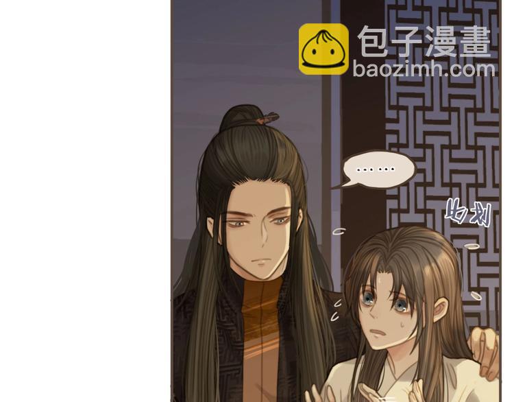 第11话 把他藏起来(1/3)-第13话